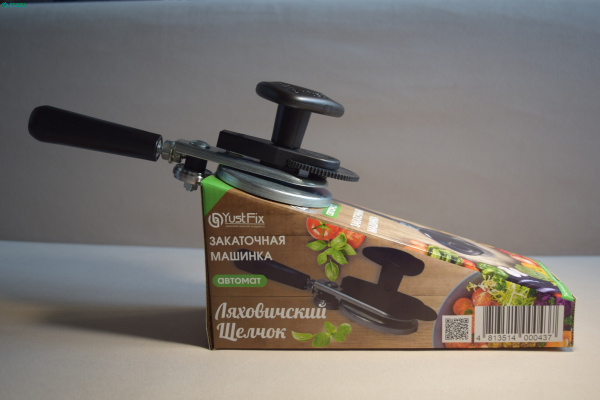 Закаточная машинка-автомат